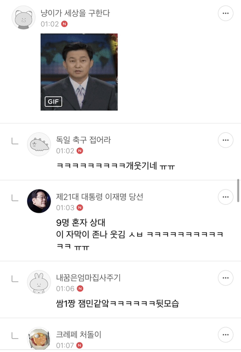 여시하다 본 웃긴 댓글들 | 인스티즈