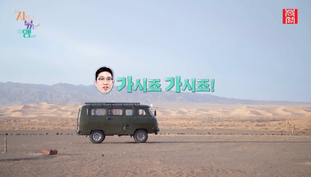 실내에서 바닥에 물뿌리며 씻어 이해안된다는 나는솔로 남자 출연자 | 인스티즈