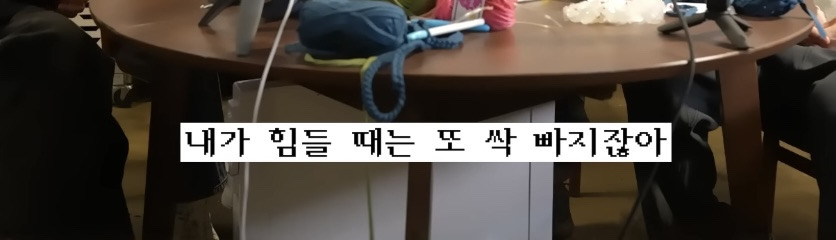 연예계 친분 관계에 회의감을 느낀 에픽하이와 인피니트 | 인스티즈