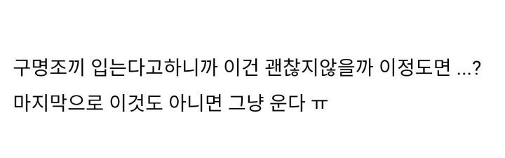 워터파크에 이런 수영복 입고 가면 대참사 날까..? | 인스티즈