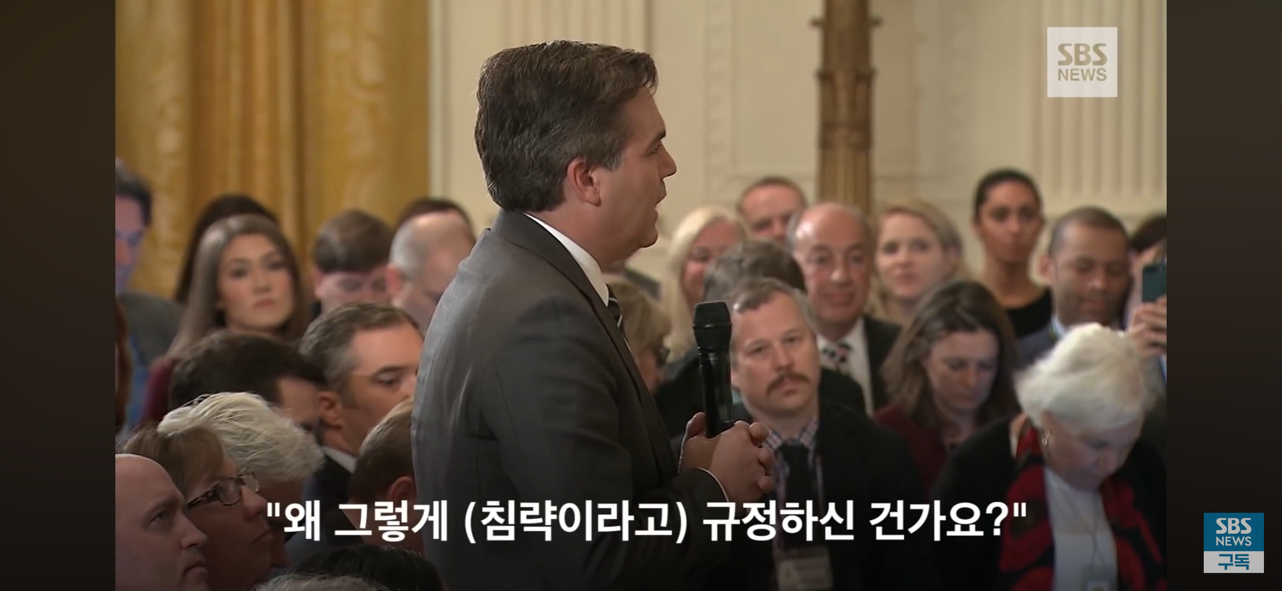 트럼프가 트위터 올린 20분뒤 사임한 CNN 앵커 | 인스티즈