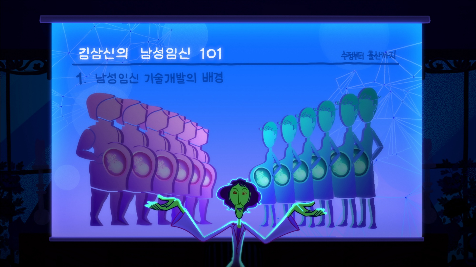 안 할 이유 없는 임신 | 인스티즈
