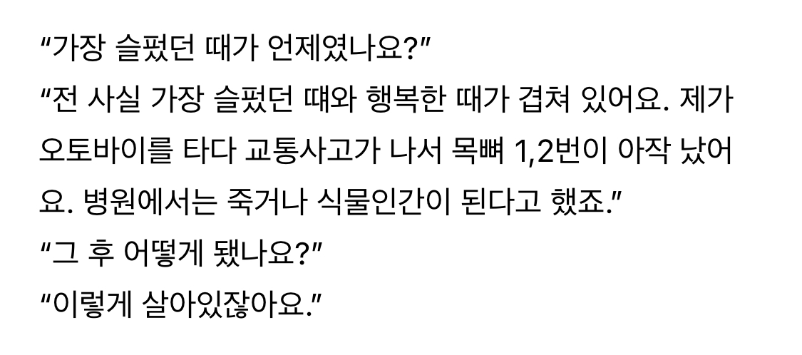 서울 사람들.jpg | 인스티즈