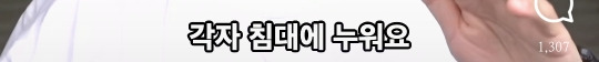 30대 여행 특 | 인스티즈