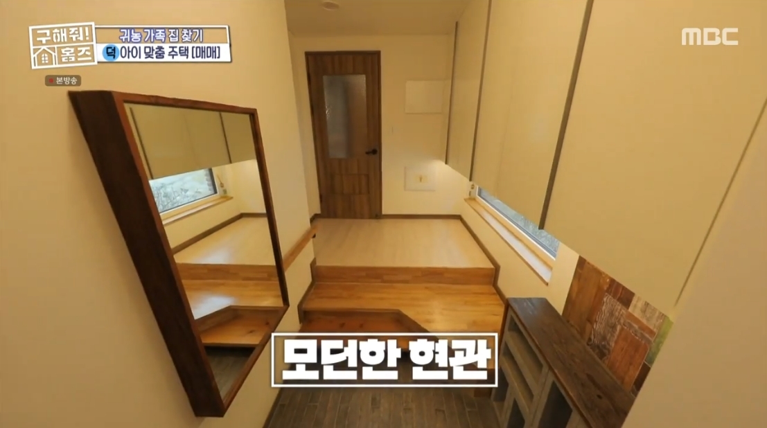 구해줘 홈즈 충남 아산시 송악면 송학리 매매가 4억인 전원주택 | 인스티즈