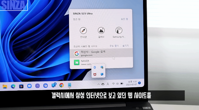 삼성이 힘주고 있다는 갤럭시 생태계 연동성 소소한 기능들 (갤럭시 스마트폰, 갤탭, 갤럭시북) | 인스티즈