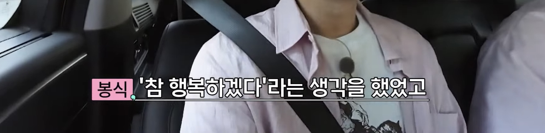 진짜 신기한 현봉식 데뷔 스토리 | 인스티즈