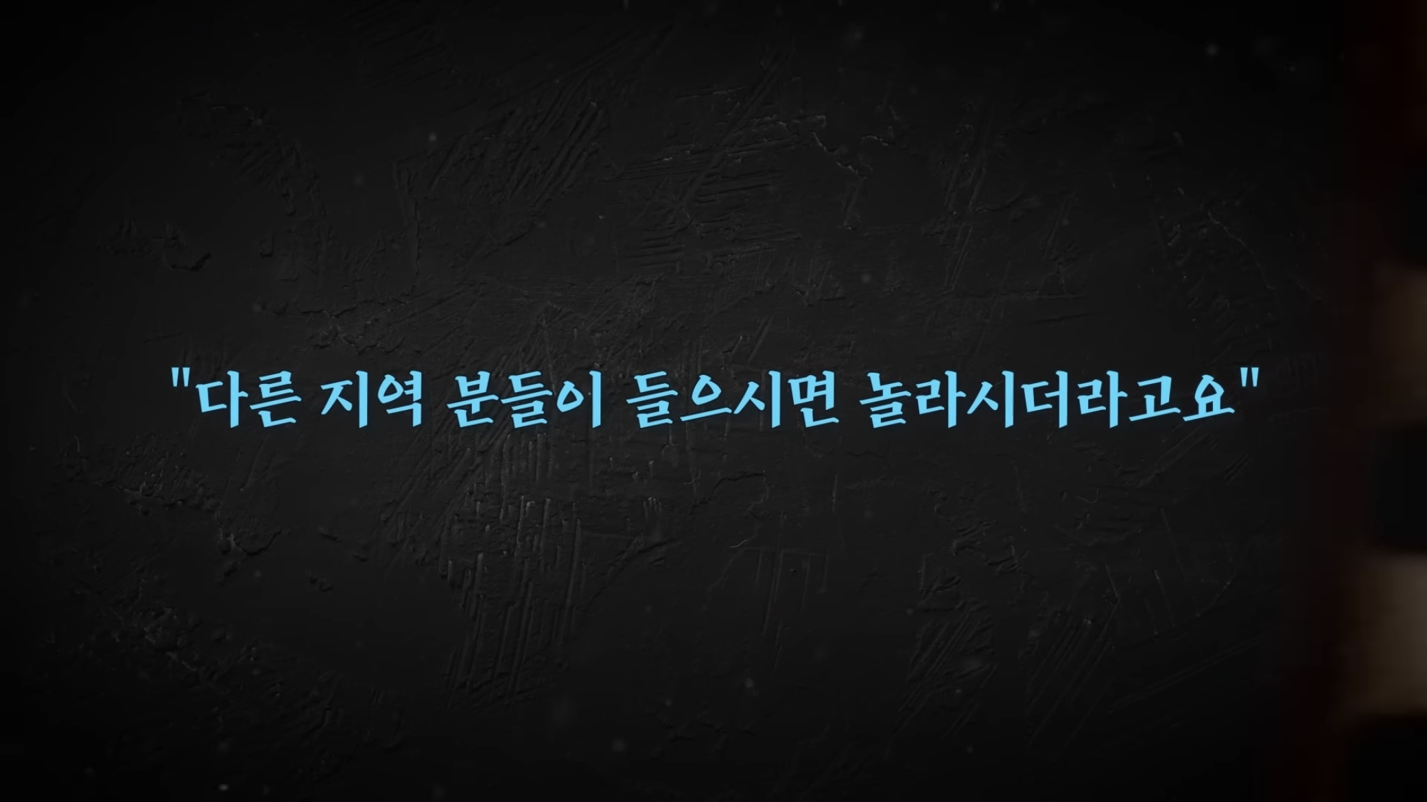 에어컨 안씀ㅇㅇ우리나라에서 가장 시원한 동네?! | 인스티즈