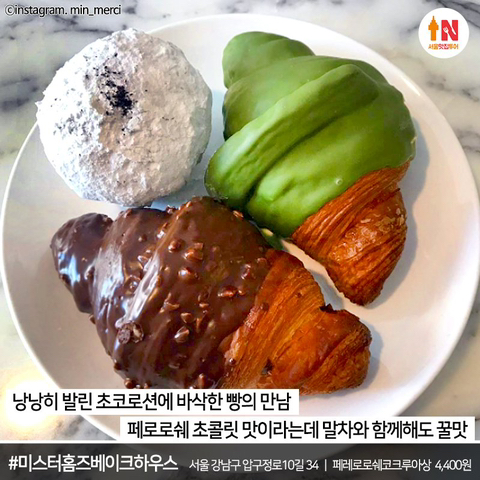 빵의 본질은 슴슴함이라고 생각하는 달글 | 인스티즈