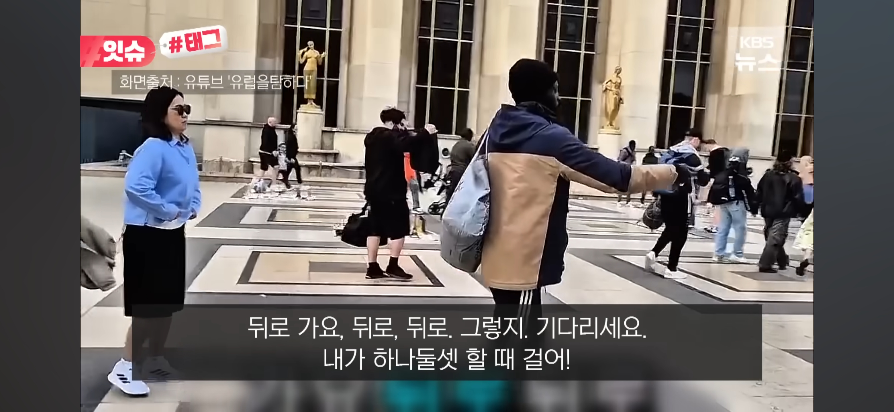 프랑스 파리 에펠탑 앞 광장에 가면 한국인들이 찾아다닌다는 세네갈 사람 - 악플달면 쩌리쩌려버려 - ＊여성시대＊ 차분한 20대들의  알흠다운 공간