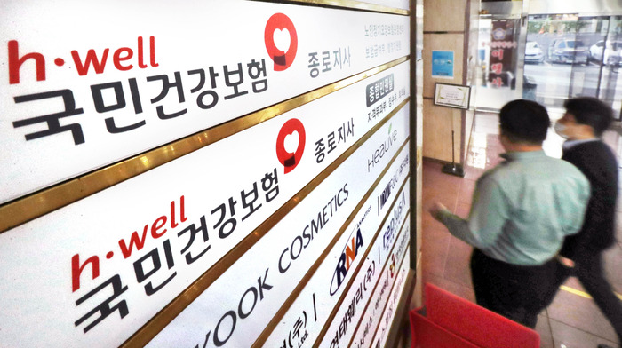 "월급 20만원이 덜 들어왔어요”…1030만명 직장인, 이달 건보료 더 낸다 | 인스티즈