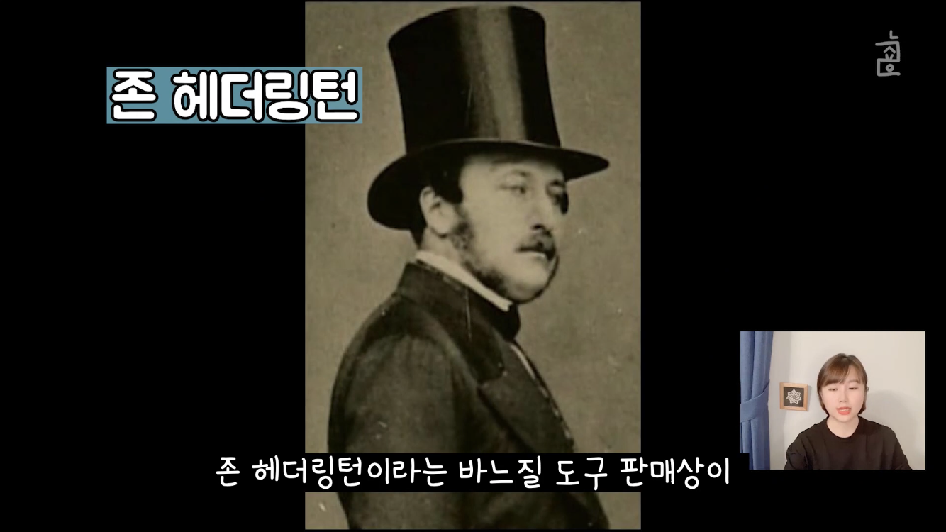 이상한 나라의 앨리스, 모자장수가 미친 이유는? | 인스티즈