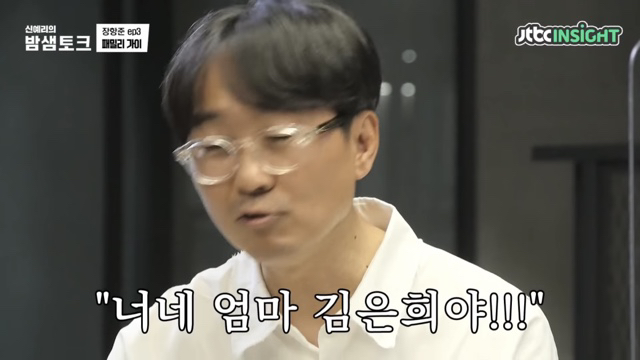 미래를 걱정하는 딸에게 장항준이 한 말 | 인스티즈