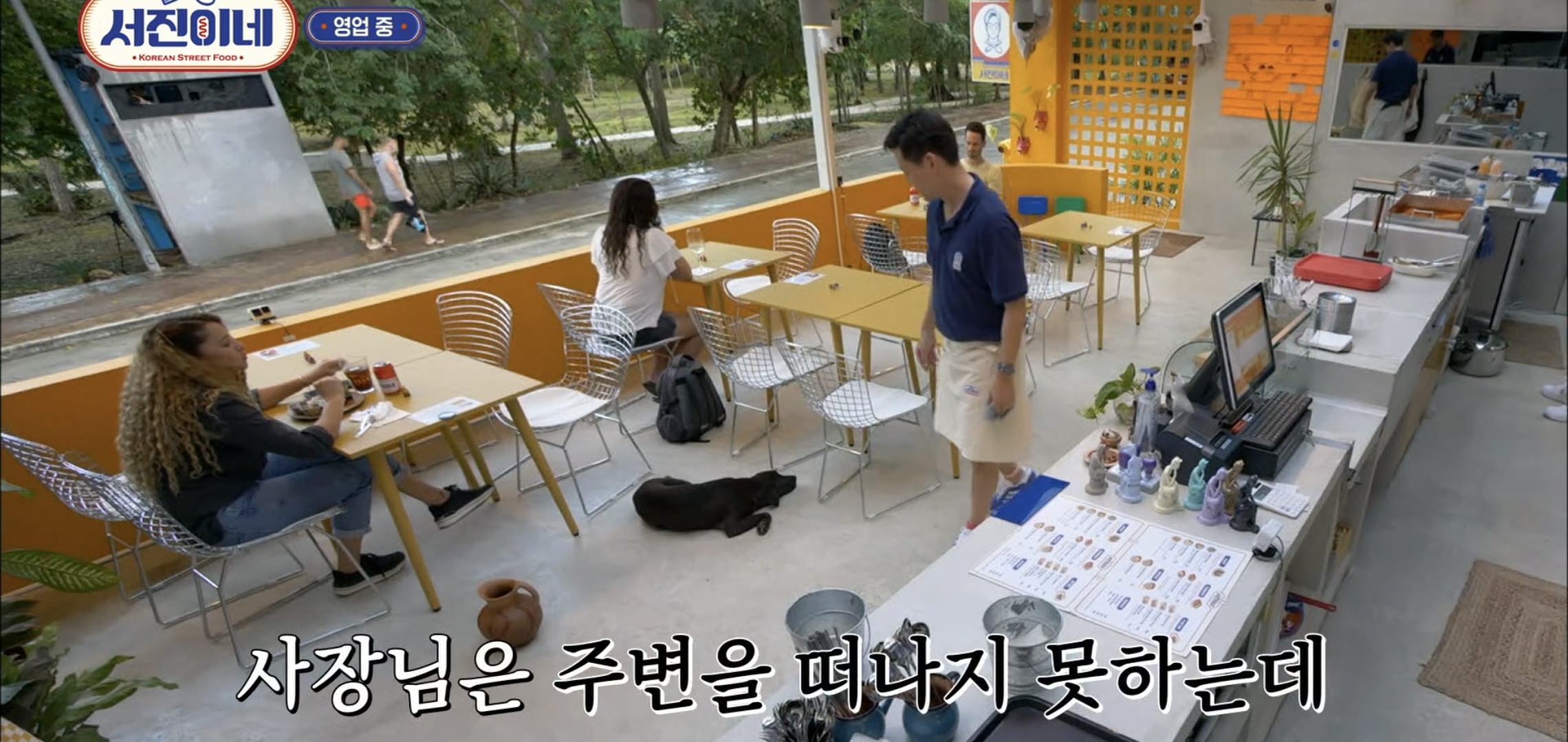서진식당 이미지