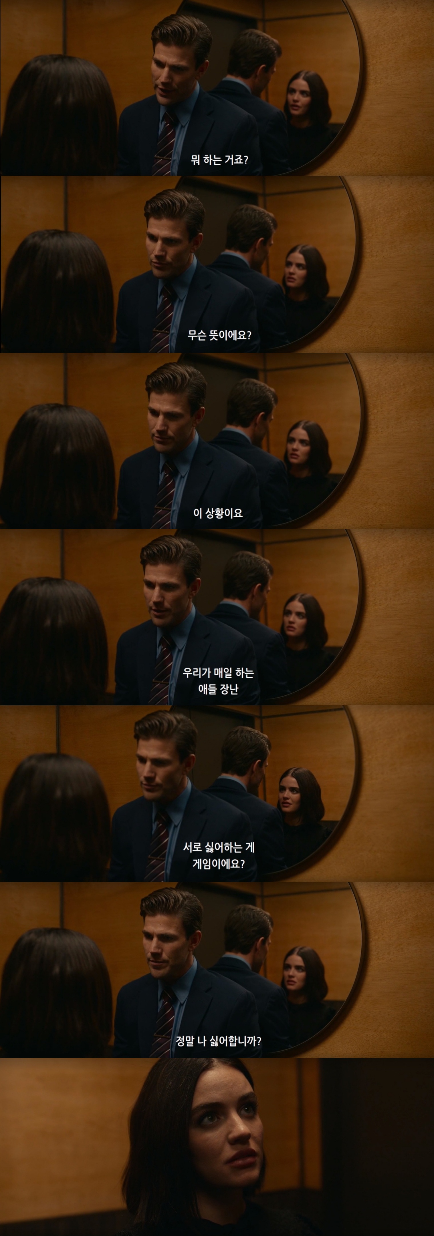 15금인데 이래도 되나 싶은 혐관클리셰 로코 영화.jpgif | 인스티즈