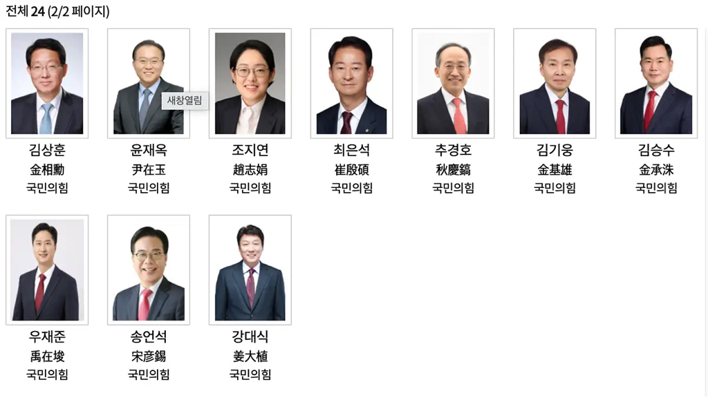 ˗ˋˏ 와 ˎˊ˗ 대구경북 최저임금 안준다는 법 만들었대 | 인스티즈