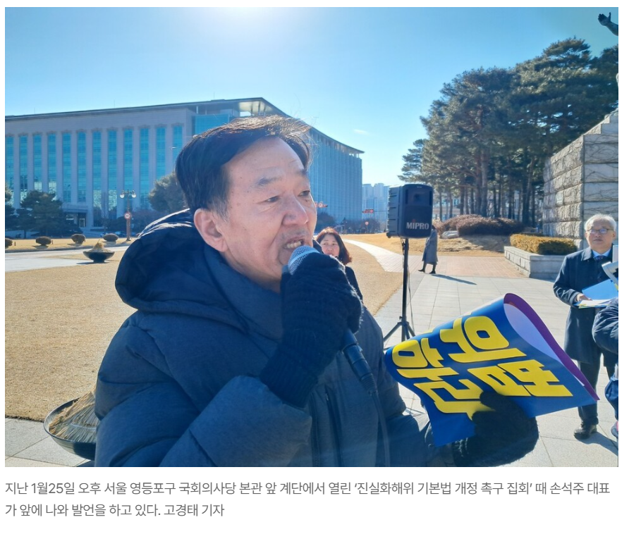 "똥통에 수장돼 사라진 친구들”…영화숙·재생원을 기억하라 | 인스티즈