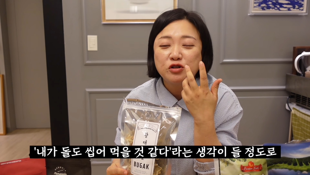 김숙이 추천하는 지구촌 JMT 간식 선물 리스트 | 인스티즈