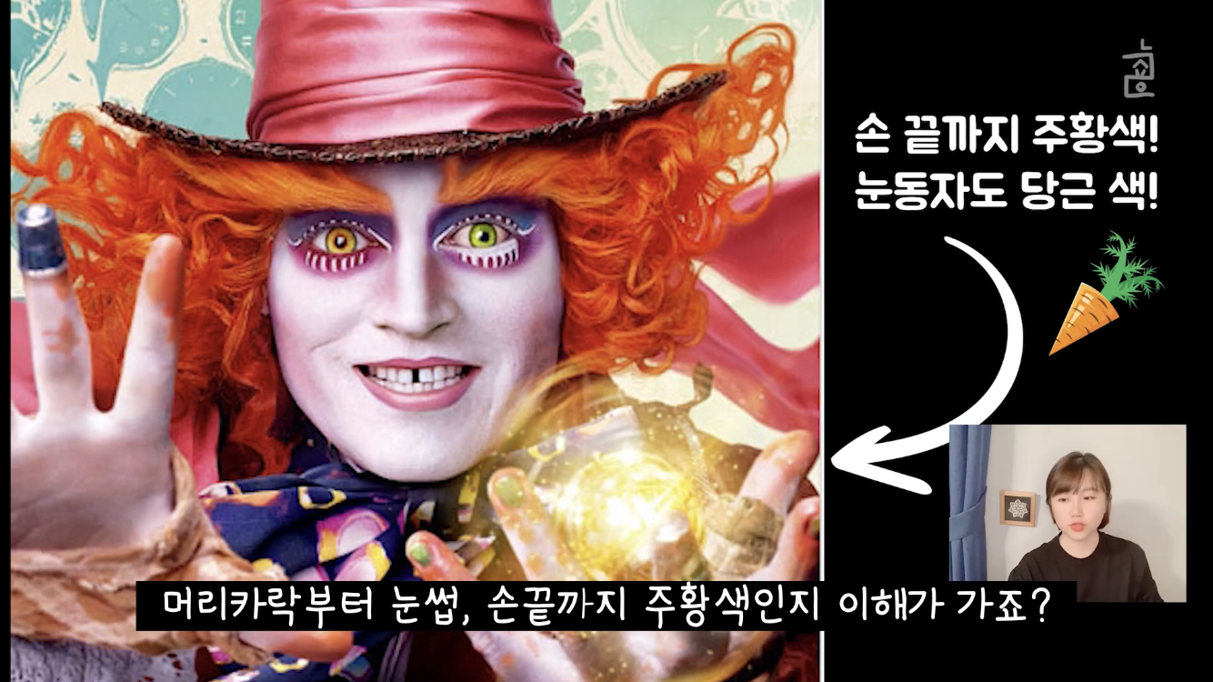 이상한 나라의 앨리스, 모자장수가 미친 이유는? | 인스티즈