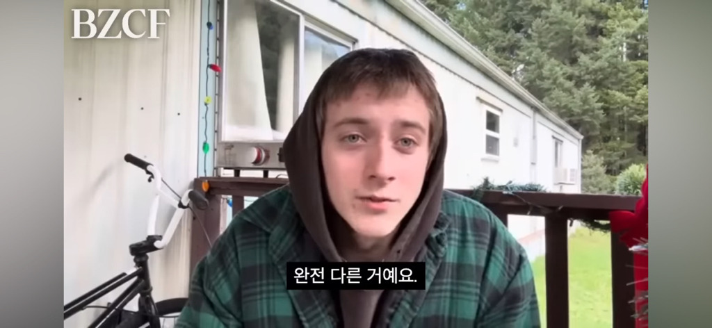 어떻게 살아야 할지 모르겠을 땐 "그냥 존재하기, Just exist” | 인스티즈