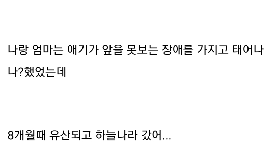 내가 무당을 믿게 된 이유 | 인스티즈