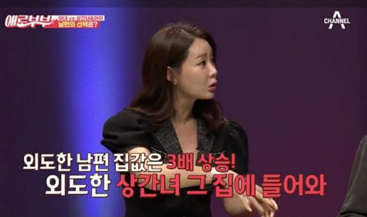 이혼하면 그냥 똥값이라는 혼수 | 인스티즈