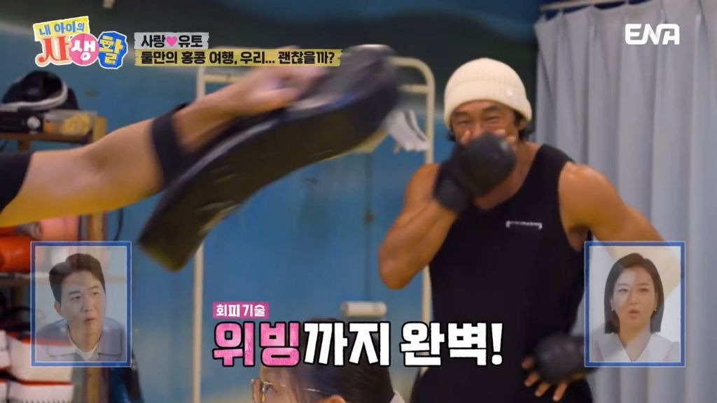 방송나올때 마다 훌쩍 커버린 사랑이 때문에 우는 추성훈ㅋㅋㅋㅋㅋ | 인스티즈