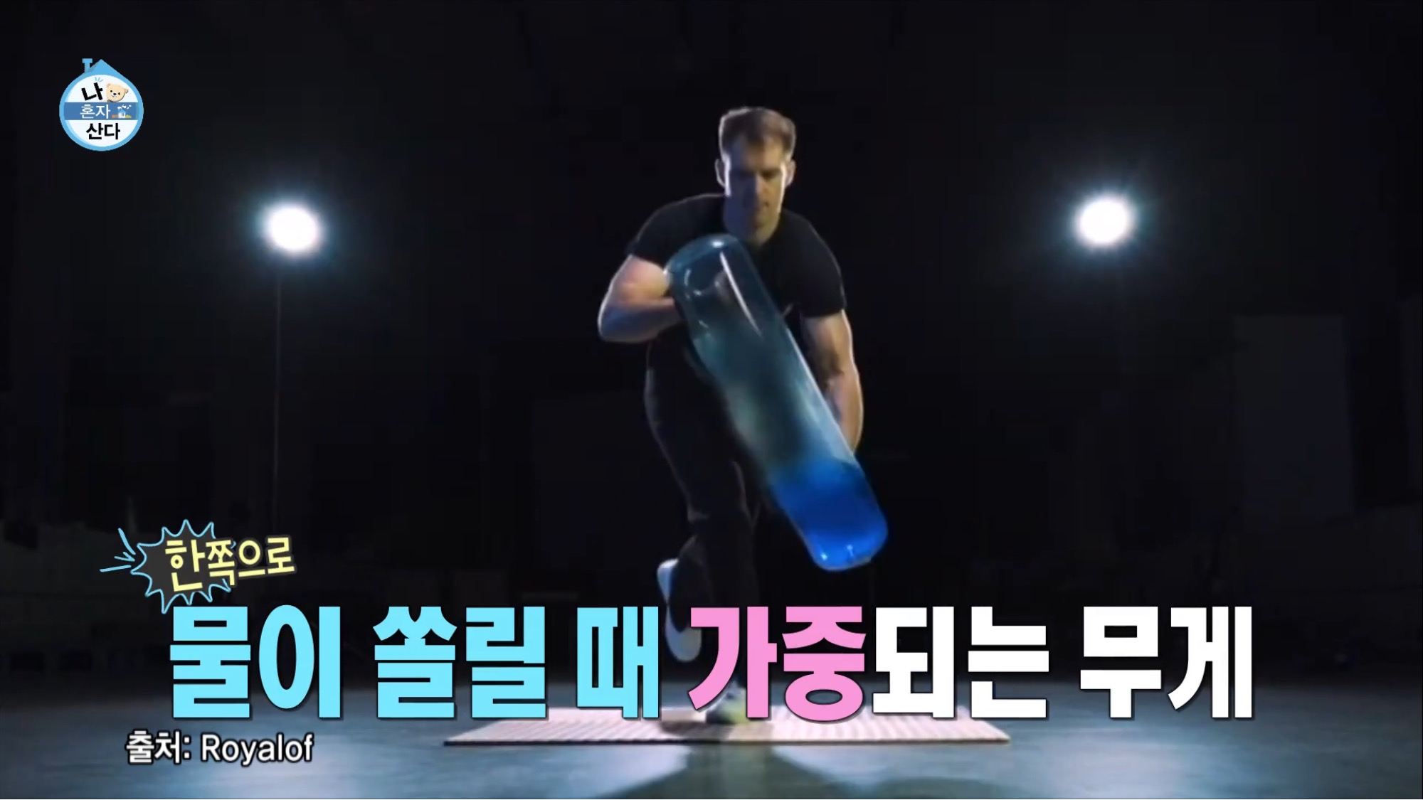 보는 사람이 다 힘들었던 나혼자산다 허훈편 | 인스티즈