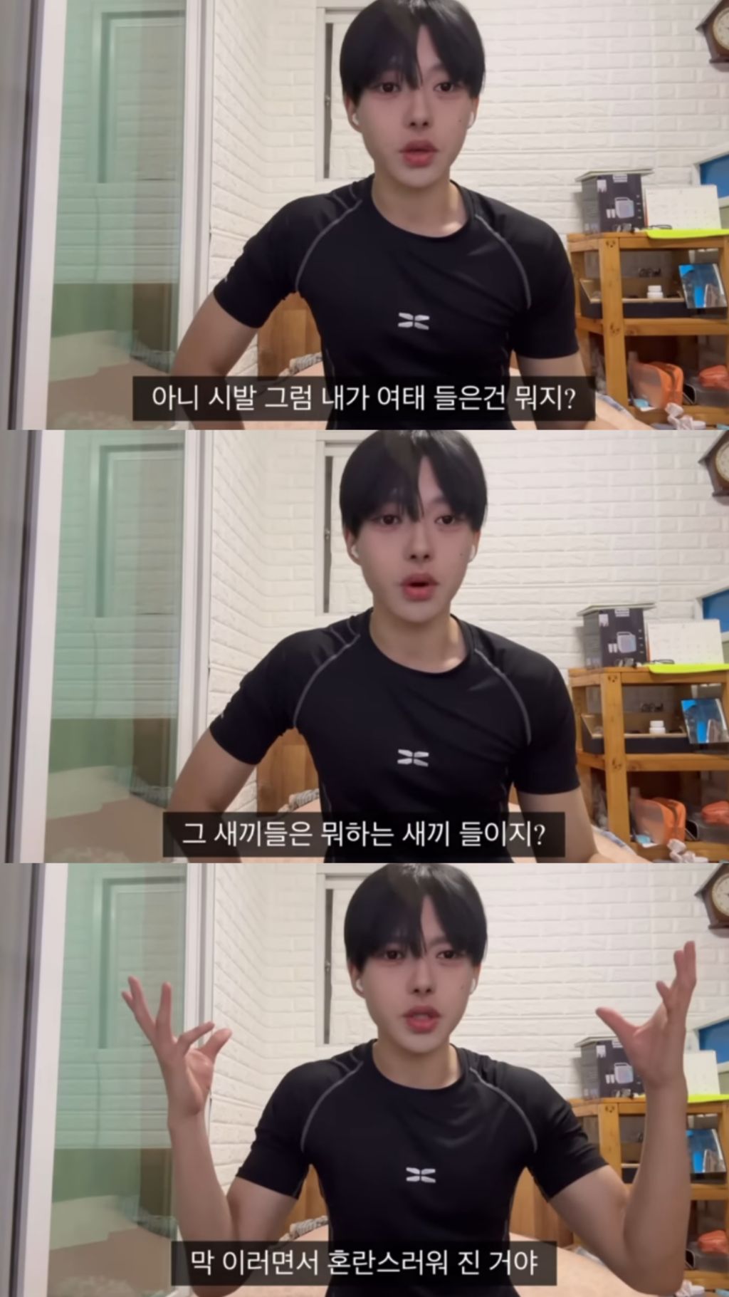 면허따려다 개긁힌썰 | 인스티즈