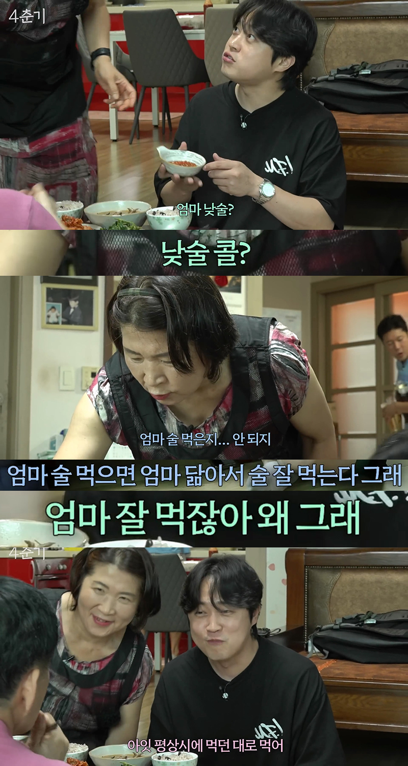 평상시 김대호 아나운서 집 분위기.jpgif | 인스티즈