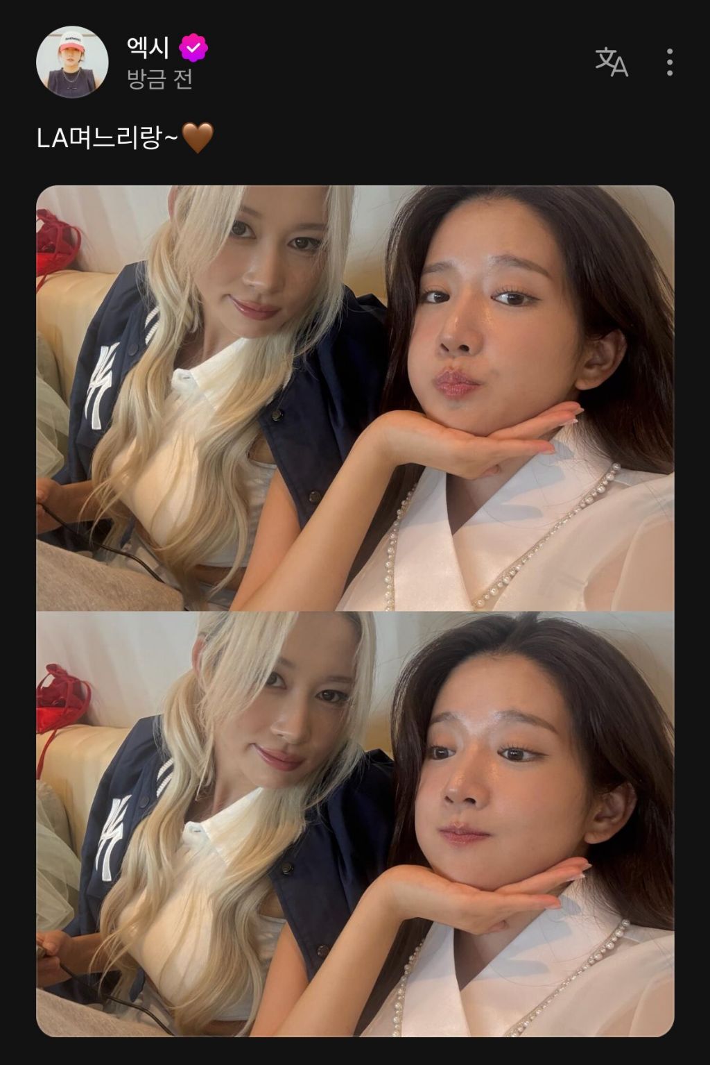 우주소녀 귀까지 들어간 거 같은 LA며느리 다영 트윗 ㅋㅋㅋㅋㅋㅋㅋ | 인스티즈