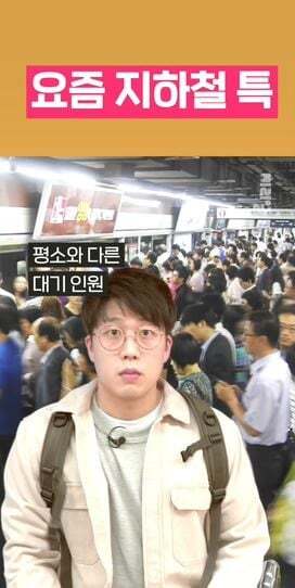 장애인시위 불편해... 왜 이렇게까지 해? 하는 사람들에게 보여주고 싶은 글 | 인스티즈