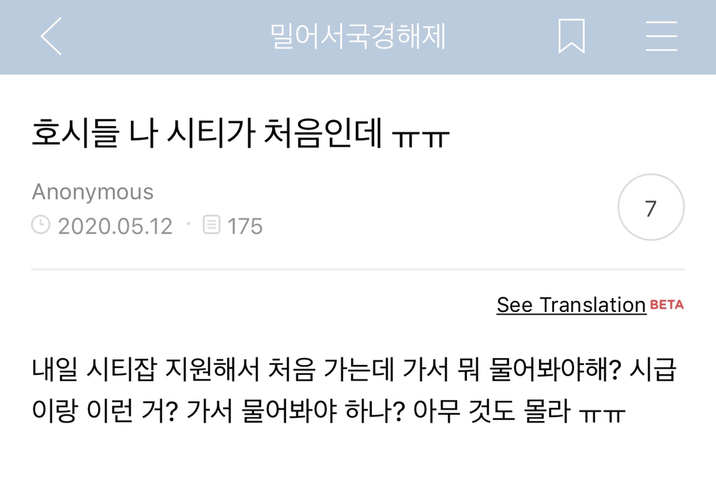 내가 보려고 쫌쫌따리 모은 밀국 캡쳐 메이드 바이 밀시 | 인스티즈