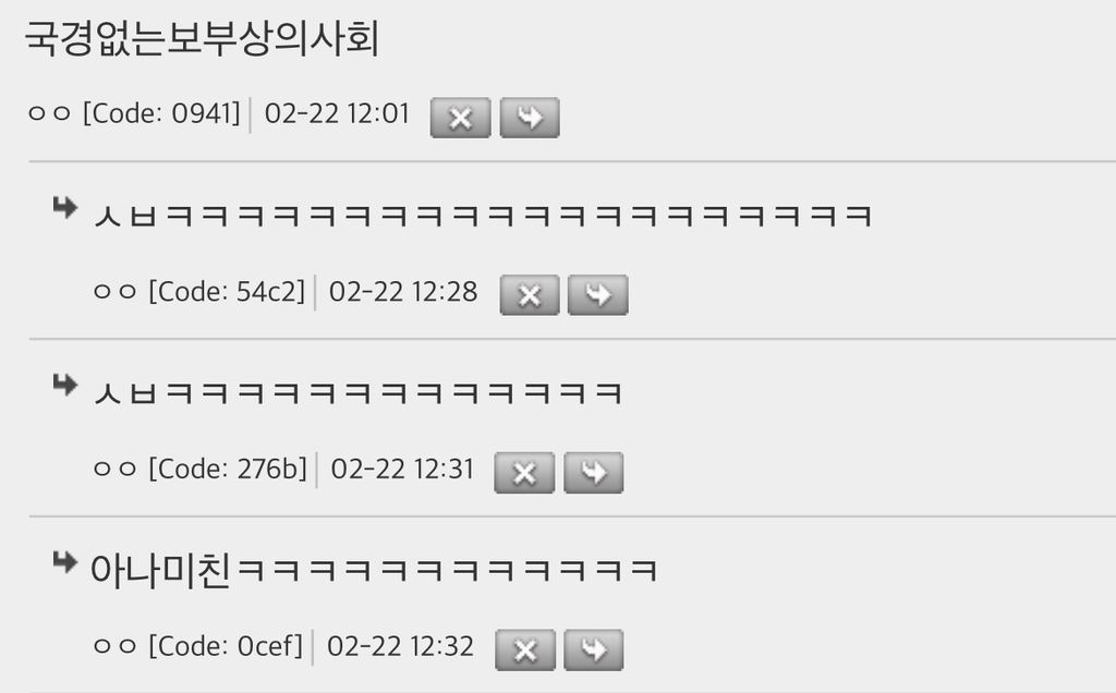 등딱지 이미지