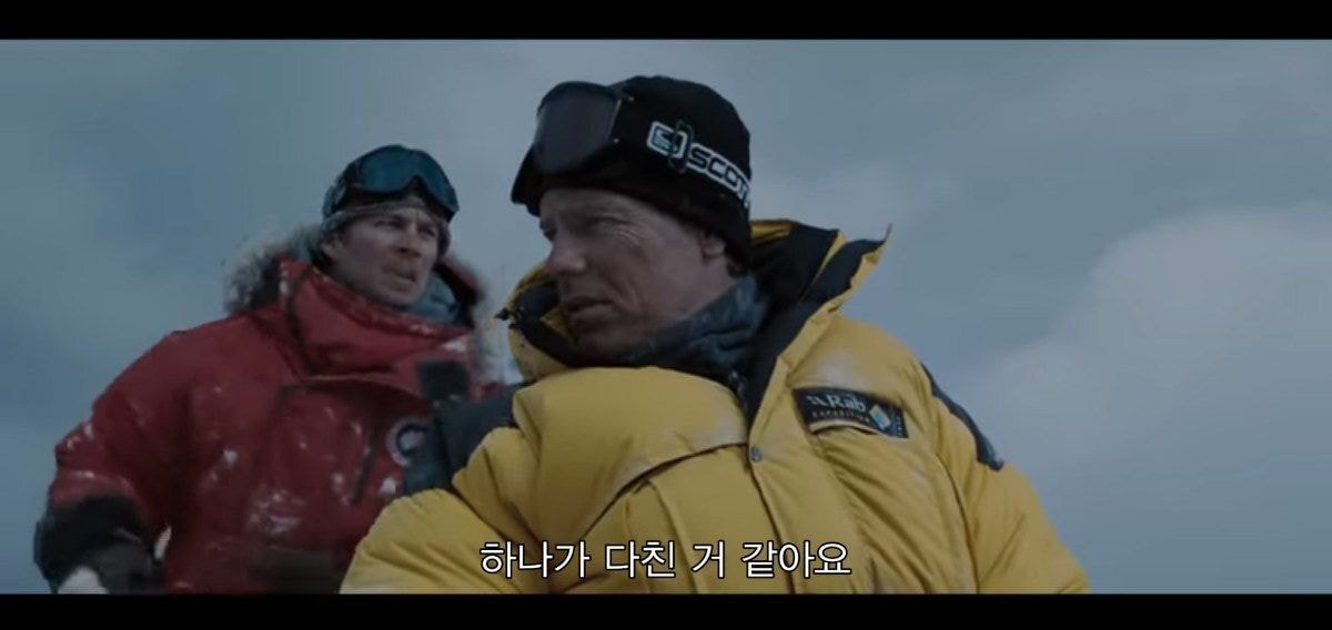 같이 남극 탐험하는 사람이 금방 돌아 온댔는데 폭풍으로 못온대 | 인스티즈