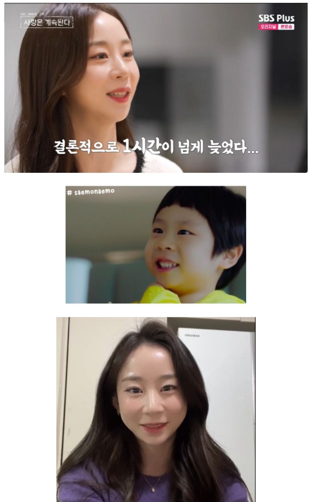 나솔 사계 엠지현숙편 출연자 닮은꼴 찾아봤어!!(악감정X) - 악플달면... 알흠다운 공간 나솔 사계 엠지현숙편 출연자 닮은꼴 찾아봤어!!(악감정X)