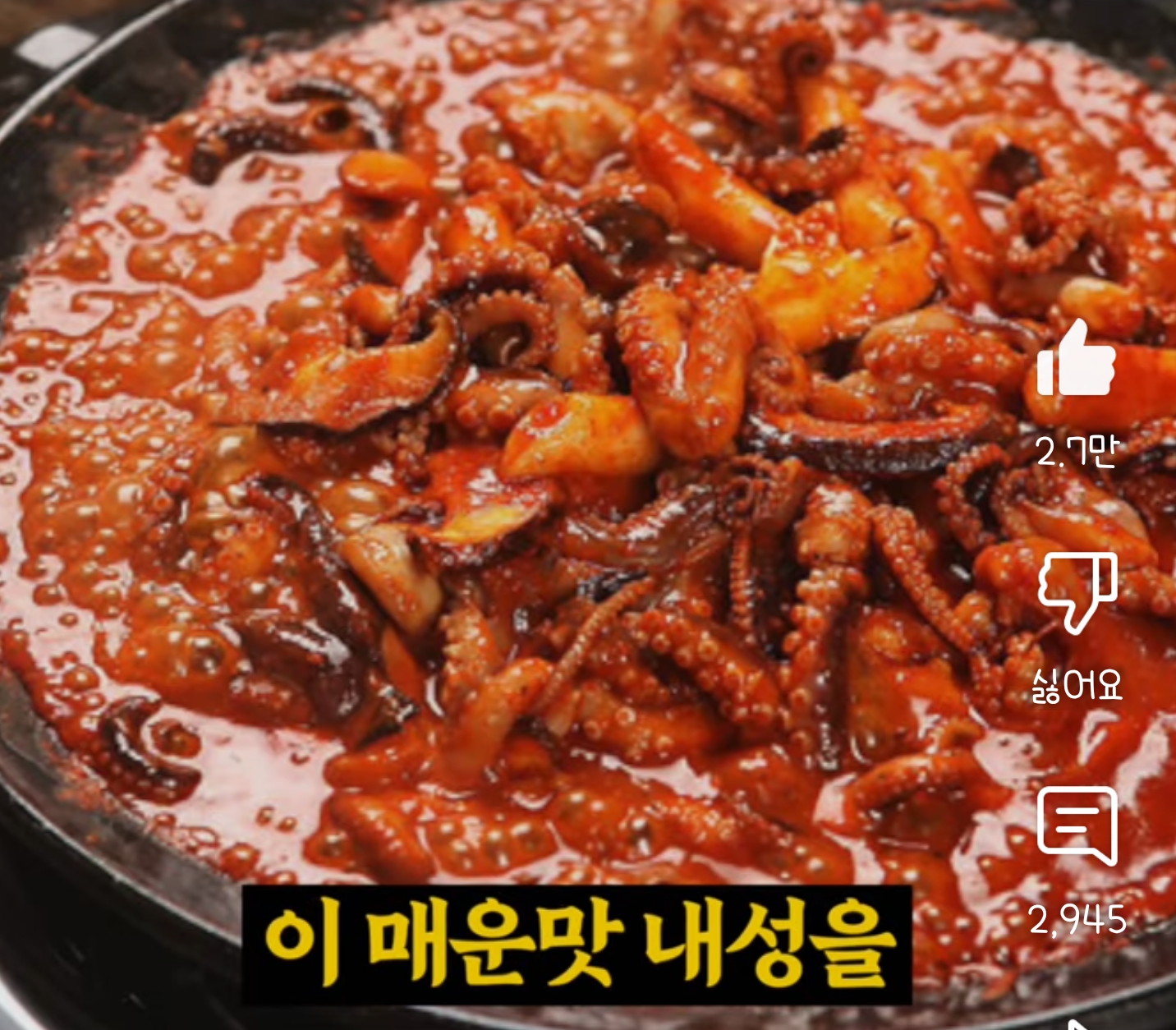 40년간 조용히 한국인을 조교시켜온 음식 | 인스티즈