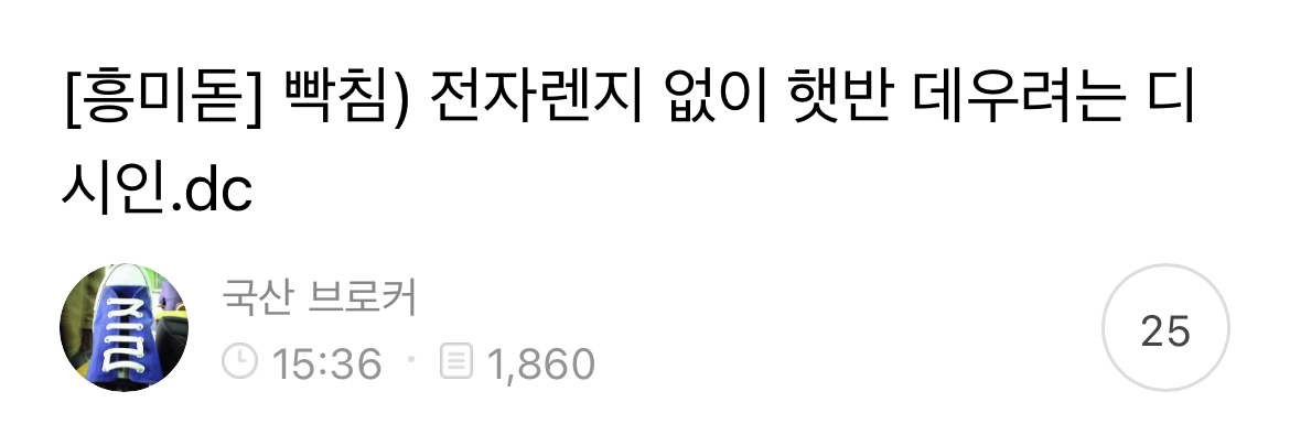 여시 캡쳐 쬐끔.. 2 | 인스티즈