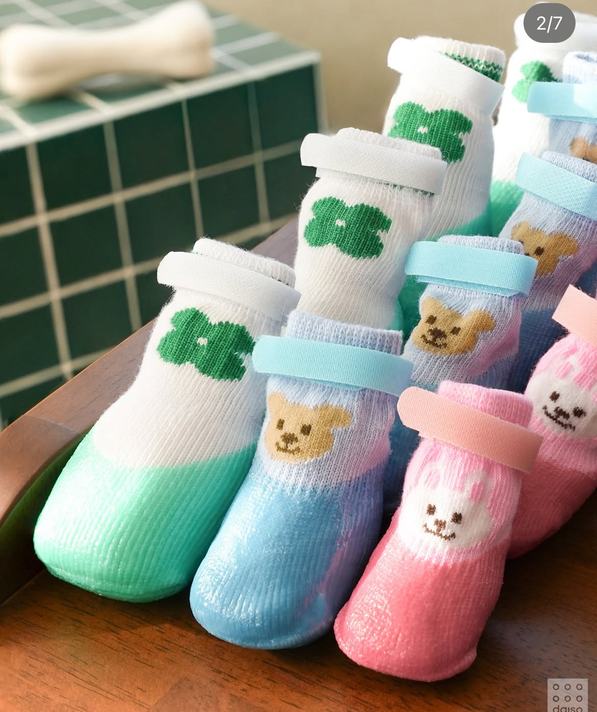 다이소 펫 용품 신상.jpg | 인스티즈