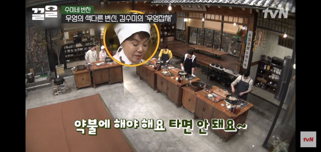 [수미네반찬] 돼지갈비볶음탕 & 우엉잡채 | 인스티즈