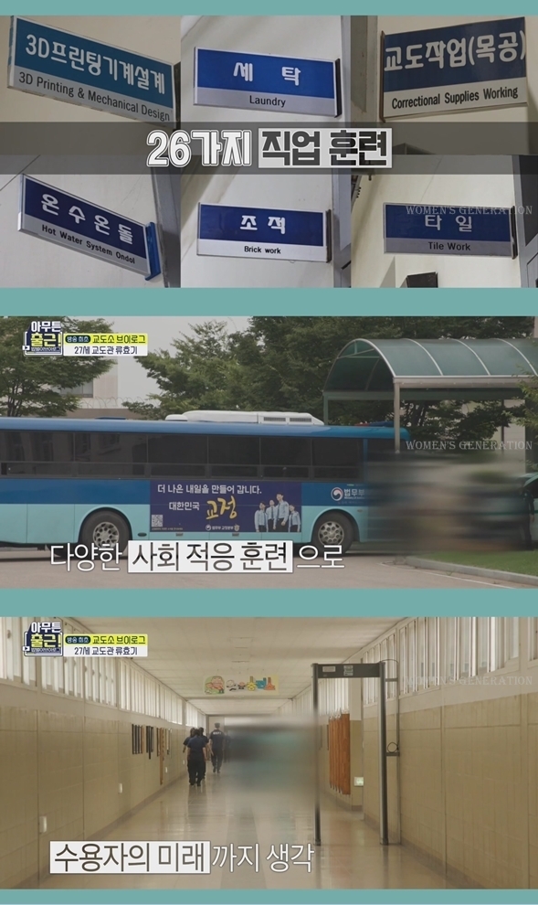 이게 맞나싶은 어제자 아무튼출근.gif | 인스티즈