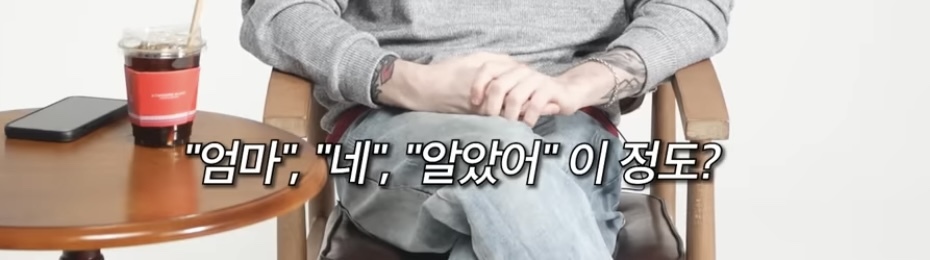 한인타운에서 자란 미국인 | 인스티즈