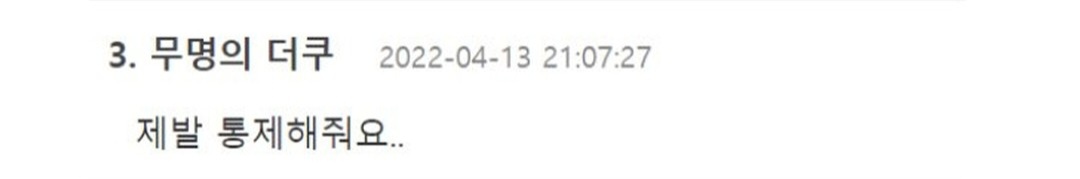 대학원생이 되면 좋은점.jpg | 인스티즈