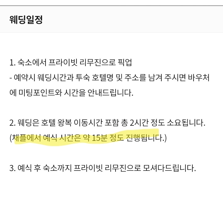 르세라핌 허윤진이 라스베가스가서 결혼식하자고 하는 이유 | 인스티즈