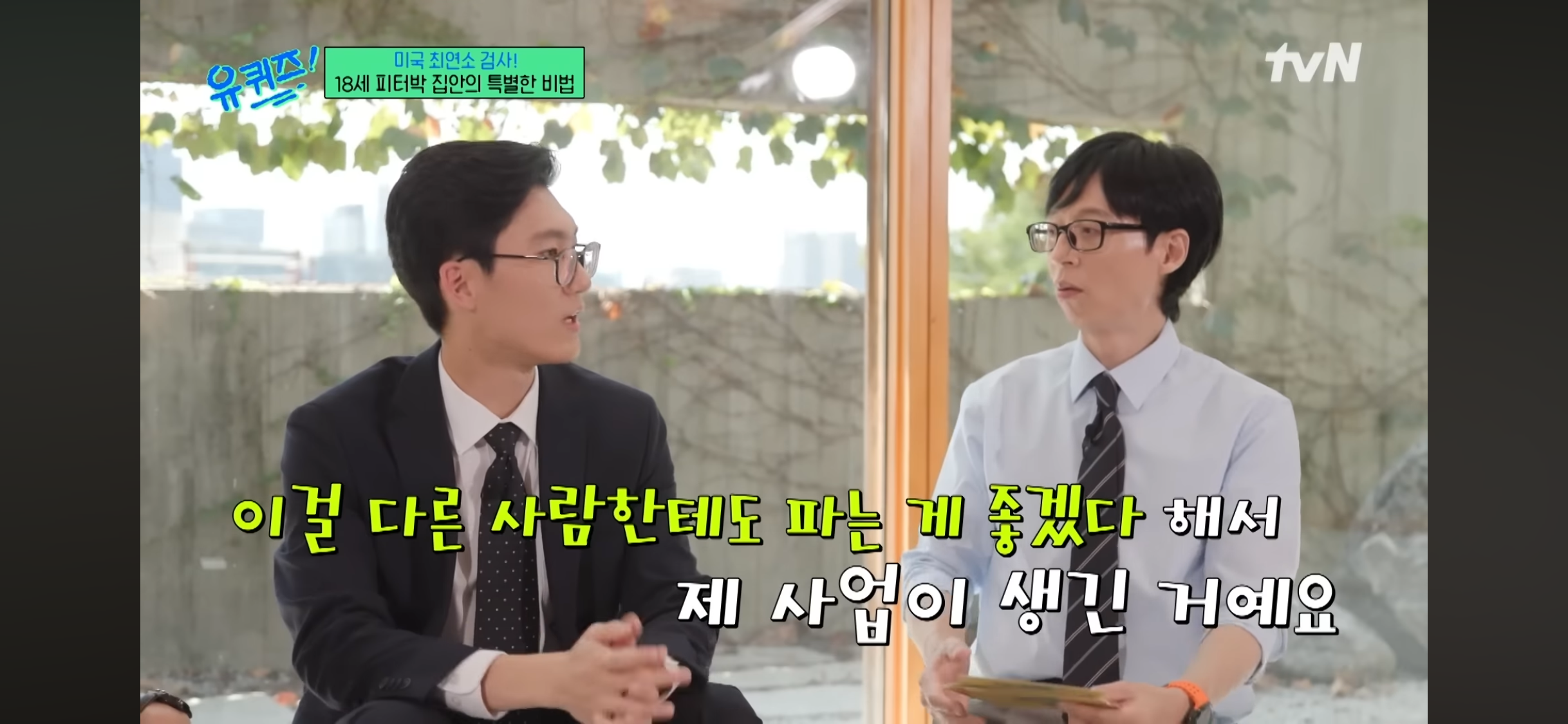 17세에 변호사시험 패스, 18세에 검사 된 한국계 미국인 피터박 | 인스티즈