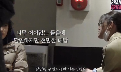여자는 여자가 돕는다. 언니가 도와줄게 | 인스티즈