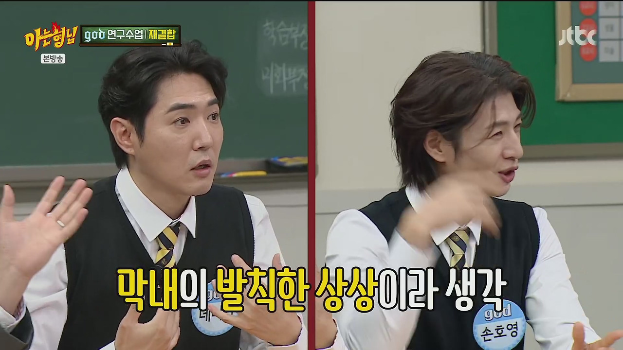 재결합 콘서트 최소 만명이상은 해야된다는 김태우 vs 안된다고 극구 말린 4명의 형들.jpg | 인스티즈