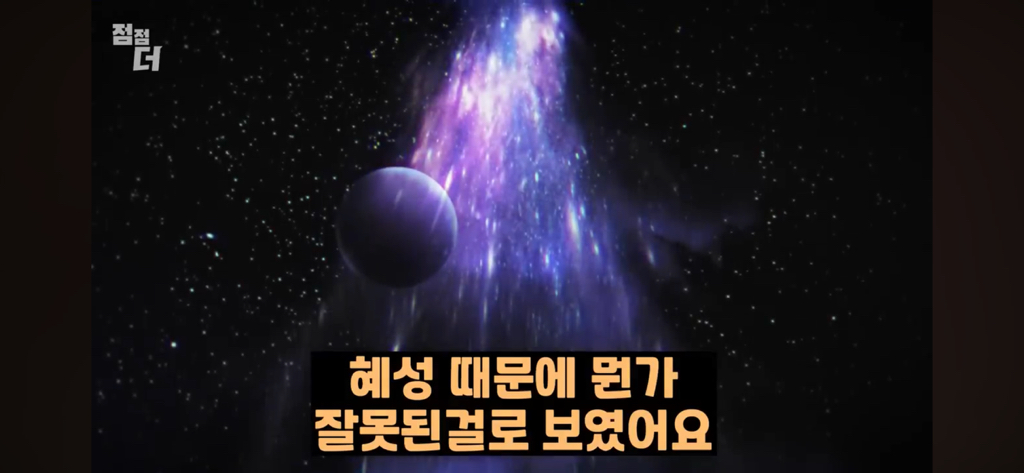 기밀문서였던 CIA 초능력자의 폭로 | 인스티즈