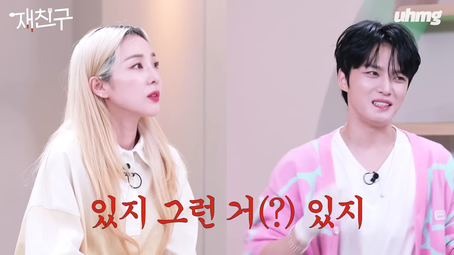 사실은 서로 부러워했다는 SM, YG 2세대 아이돌들 | 인스티즈