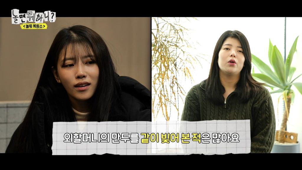 돌아가신 할머니의 만두 레시피를 복원해 주세요 | 인스티즈